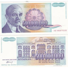 Yugoslavia Югославия  500000000 Dinara 1993 aUNC Pick 134