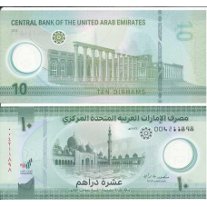 UAE ОАЭ - 10 Dirhams 2022 UNC Polymer