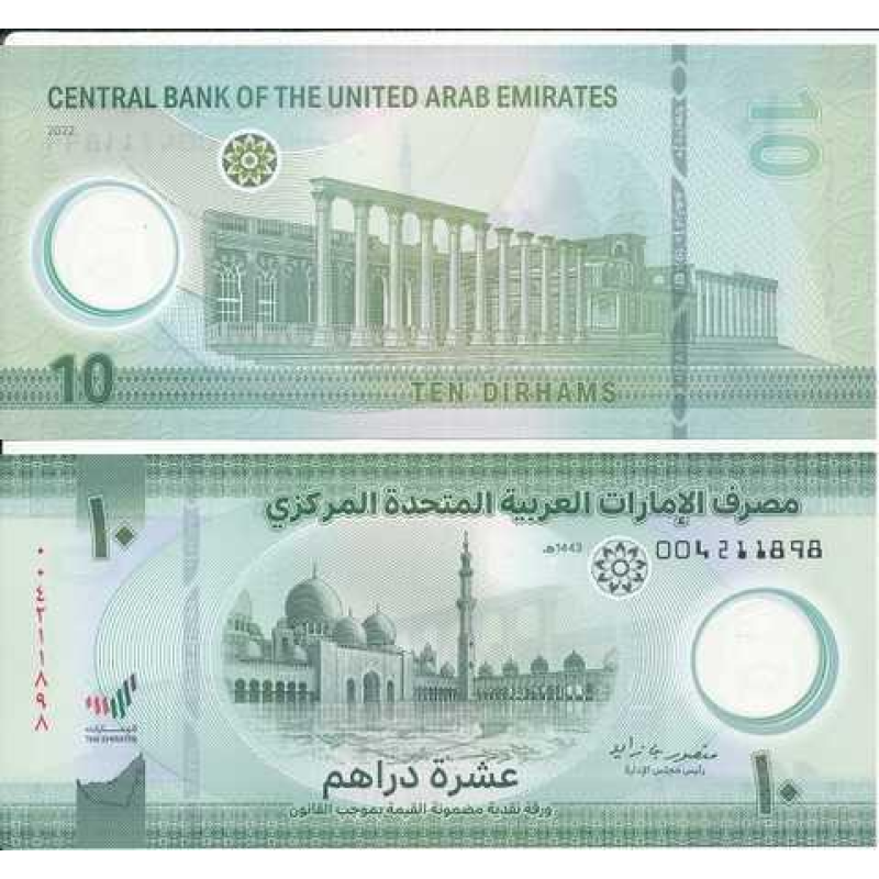 UAE ОАЭ - 10 Dirhams 2022 UNC Polymer UAE ОАЭ - 10 Dirhams 2022 UNC Polymer