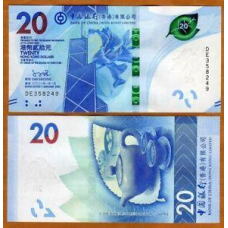 Hong Kong Гонконг - 20 Dollars 2018 ( 2020 ) SCB UNC