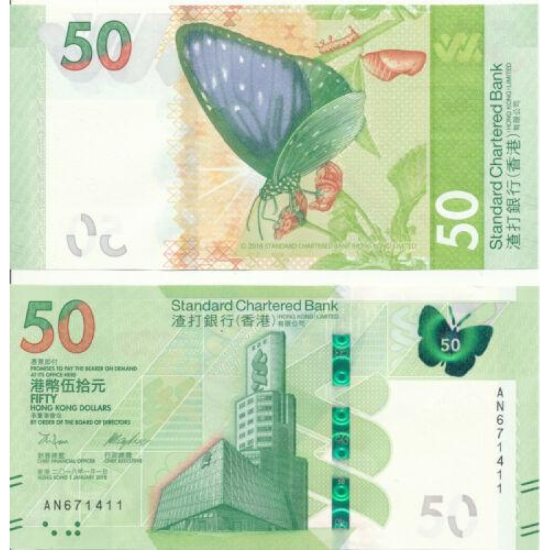 Hong Kong Гонконг - 50 Dollars 2018 ( 2020 ) SCB UNC Hong Kong Гонконг - 50 Dollars 2018 ( 2020 ) SCB UNC