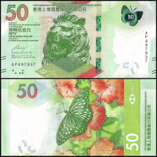 Hong Kong Гонконг - 50 Dollars 2018 ( 2020 ) HSBC UNC