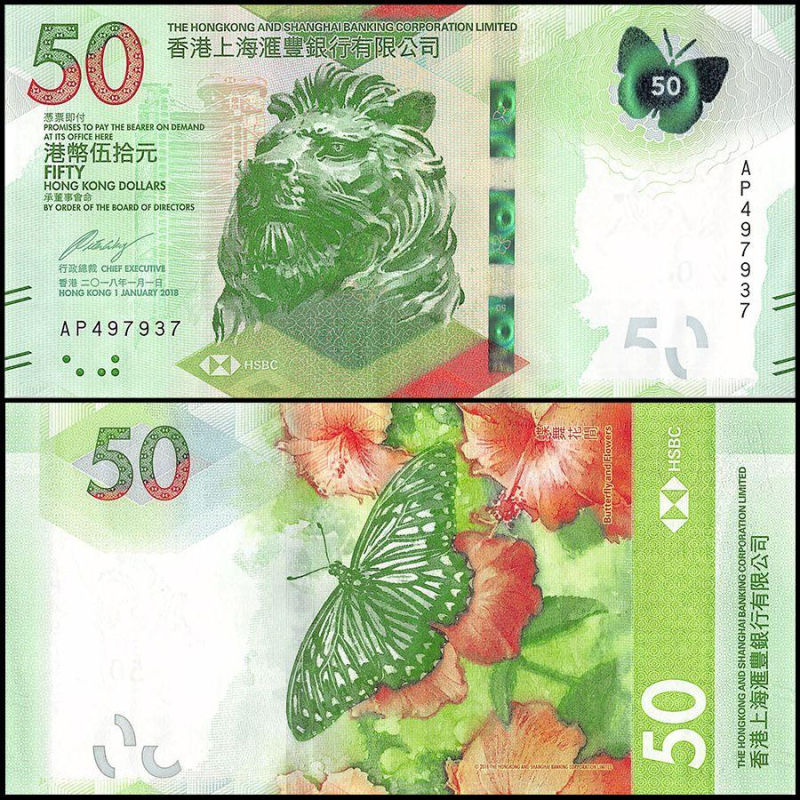 Hong Kong Гонконг - 50 Dollars 2018 ( 2020 ) HSBC UNC Hong Kong Гонконг - 50 Dollars 2018 ( 2020 ) HSBC UNC