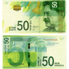 Israel Ізраїль - 50 New Sheqalim 2014 UNC P. 66