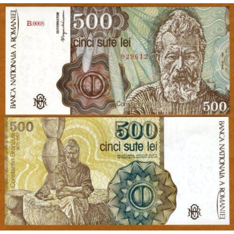 Румыния / Romania 500 Lei 1991 Pick 98b UNC Румыния / Romania 500 Lei 1991 Pick 98b UNC