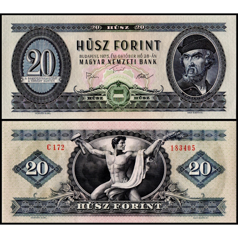 Венгрия / Hungary 20 forint 1975 Pick 169f UNC Венгрия / Hungary 20 forint 1975 Pick 169f UNC