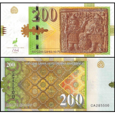 Северная Македония / North Macedonia 200 Denari 2016 Pick 23b UNC