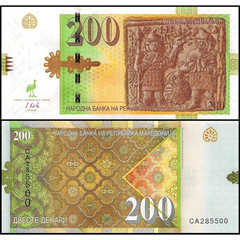 Северная Македония / North Macedonia 200 Denari 2016 Pick 23b UNC Северная Македония / North Macedonia 200 Denari 2016 Pick 23b UNC