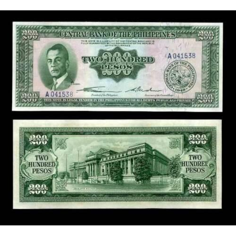 Филиппины / Pilipinas 200 pesos 1949 Рick 140 UNC Филиппины / Pilipinas 200 pesos 1949 Рick 140 UNC