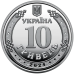 Сили логістики Збройних Сил України