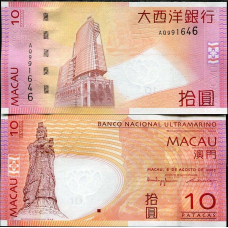 Макао / Macau 10 patacas BNU 2005 Pick 80 UNC