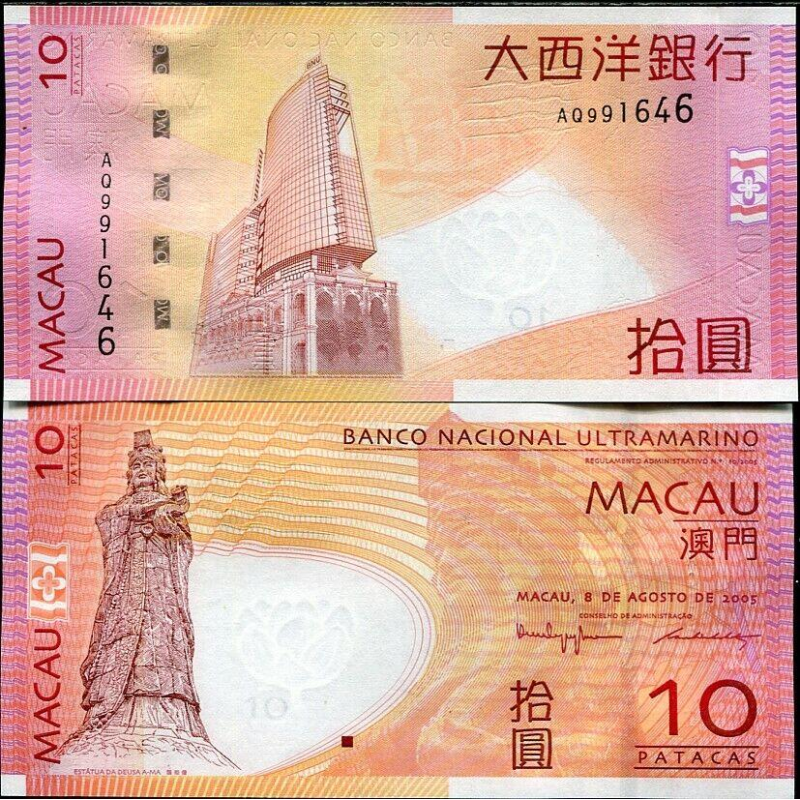 Макао / Macau 10 patacas BNU 2005 Pick 80 UNC Макао / Macau 10 patacas BNU 2005 Pick 80 UNC