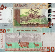 Судан / Sudan 50 pounds 2015 Pick 75 UNC