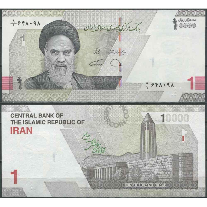 Іран 1 туман 10000 риал 2022г UNC P-161а Іран 1 туман 10000 риал 2022г UNC P-161а
