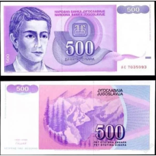Югославія 500548186 UNC