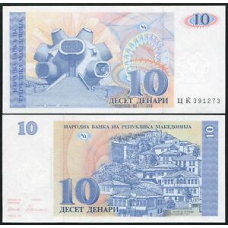 Македонія 1054186 UNC P-9