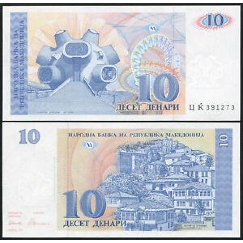 Македонія 1054186 UNC P-9