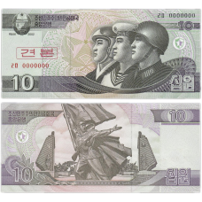 Північна Корея 10 Вон 2002 г UNC ОББРАЗЕЦЬ
