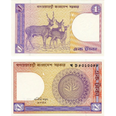 Бангладеш 1 така 1993г Р-6В UNC