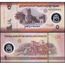 UAE ОАЭ - 5 Dirhams 2022 UNC Polymer