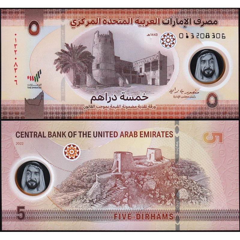 UAE ОАЭ - 5 Dirhams 2022 UNC Polymer UAE ОАЭ - 5 Dirhams 2022 UNC Polymer