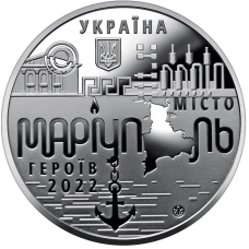 Пам’ятна медаль “Місто героїв - Маріуполь“