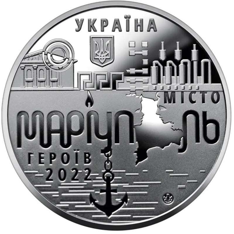 Пам’ятна медаль “Місто героїв - Маріуполь“