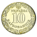 Україна 10 карбованців ОРДЕН БОГДАНА ХМЕЛЬНИЦЬКОГО Україна 10 карбованців ОРДЕН БОГДАНА ХМЕЛЬНИЦЬКОГО