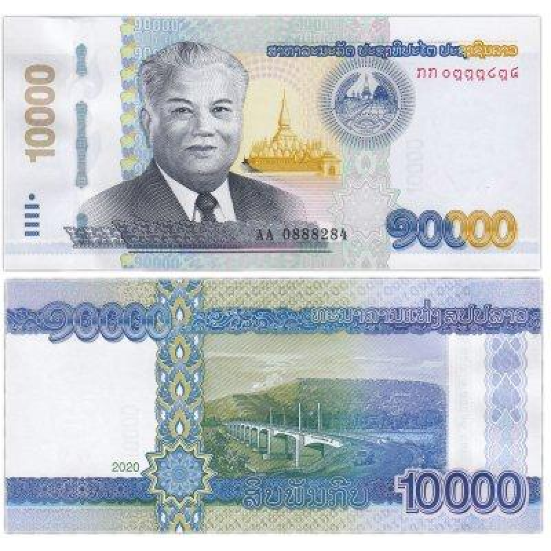 Лаос 10000 кип 2020р UNC