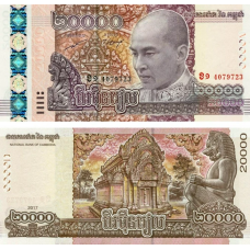 Камбоджа 20000 риелей 2017 г UNC Р-69а 62 г від дня народження короля Нородома Сіхамооні