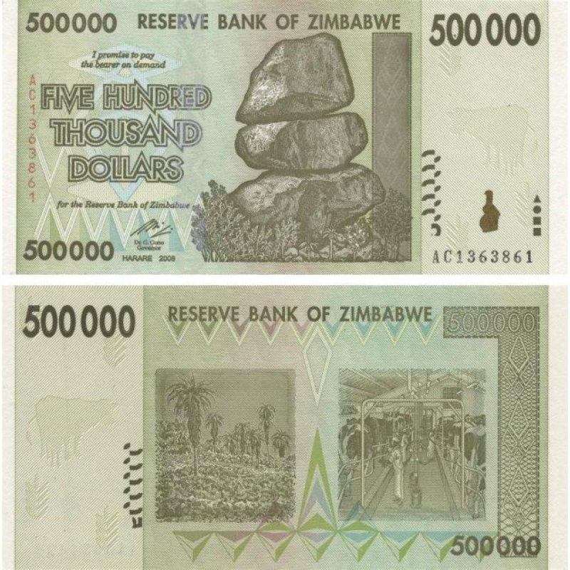 Мба 500000 доларів 2008 г UNC