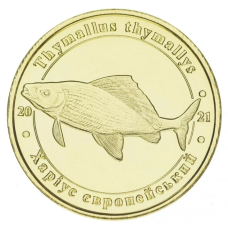 Україна 1 злодій 2021 UNC Червона книга України - Риба - Європейський харіус