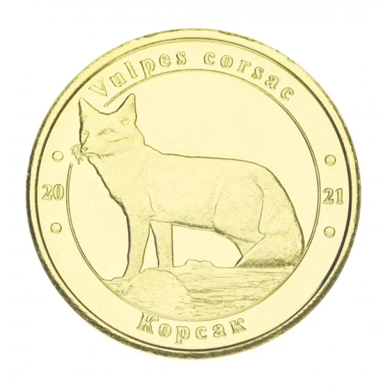 Україна 1 лихонік 2021 UNC Червона книга України — Животне — Ступна лисиця Корсак Україна 1 лихонік 2021 UNC Червона книга України — Животне — Ступна лисиця Корсак