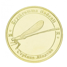 Україна 1 лихотник 2021 UNC Червона книга України - Комаха - Стрекоза Стрілка Ліндена