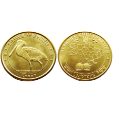 Україна 1 лихонік 2021 UNC Червона книга України -Косар