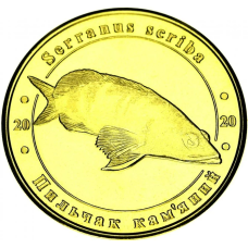 Україна 1 злодій 2020 Червона книга України Риба кам“яний окунь UNC