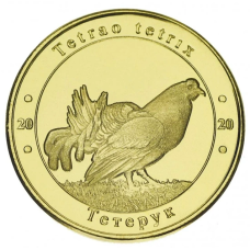Україна 1 лихонік 2020 Червона книга України Птах Тетерев UNC