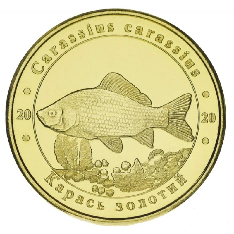 Україна 1 злодій 2020 Червона книга України Риба Карась UNC Україна 1 злодій 2020 Червона книга України Риба Карась UNC