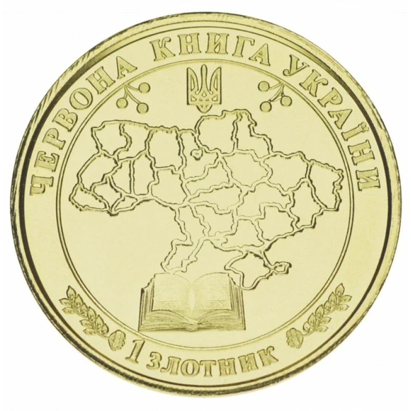 Україна 1 лихонік 2020 Червона книга України Сорокопуд сірий UNC Україна 1 лихонік 2020 Червона книга України Сорокопуд сірий UNC