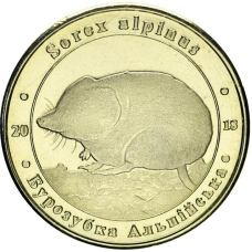 Україна 1 лихонік 2018 «Червона книга України Альпійська бурозубка» UNC