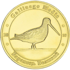 Україна 1 злодій 2018 «Червона книга України - Баранець Великий» UNC