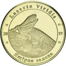 Україна 1 злодій 2019 «Червона книга України Зелена ящірка (lacerta viridis)» UNC