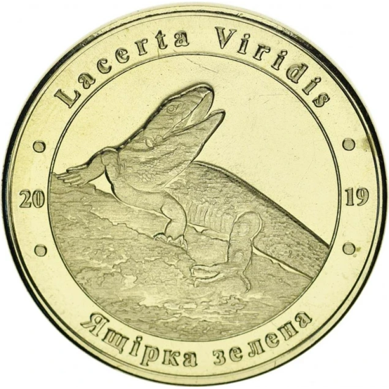Україна 1 злодій 2019 «Червона книга України Зелена ящірка (lacerta viridis)» UNC Україна 1 злодій 2019 «Червона книга України Зелена ящірка (lacerta viridis)» UNC