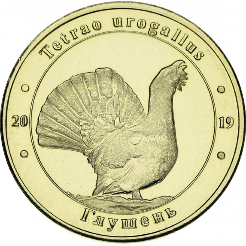 Україна 1 лихонік 2019 Червона книга України Гловар Tetrao urogallus UNC Україна 1 лихонік 2019 Червона книга України Гловар Tetrao urogallus UNC