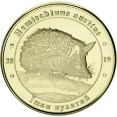 Україна 1 лихонік 2019 «Червона книга України Вухасте їжа (Hemiechinus auritus)» UNC