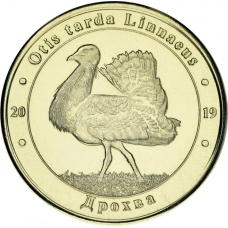 Україна 1 лихотник 2019 Червона книга України Дрихва Otis tarda linnaeus UNC