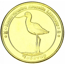 Україна 1 лихонік 2019 Червона книга України Птах Шилоклювка UNC