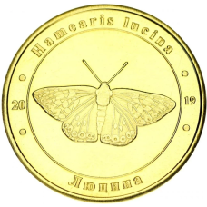 Україна 1 злодій 2019 Червона книга України Метелик Люцина UNC