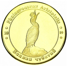 Україна 1 злодій 2019 Червона книга України Птах Хохолотий баклан UNC