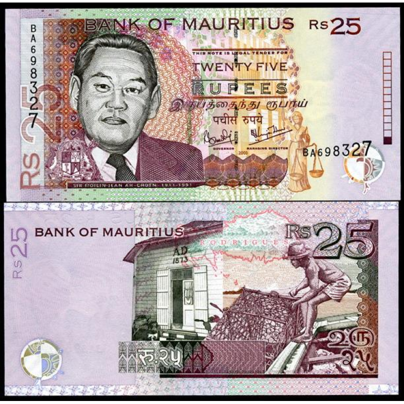 Маврикій 25 рупі 2003р UNC Р-49b Маврикій 25 рупі 2003р UNC Р-49b